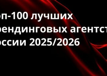 Профессионалы индустрии назвали рейтинг «настоящим и честным»