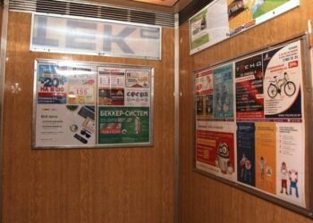 Доходы от рекламы помогут капитальному ремонту