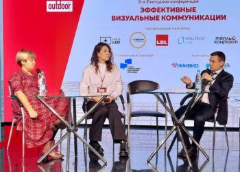 На сессии обсудили правовые вопросы «наружки»