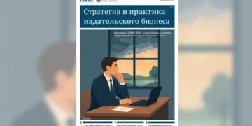 Фестивали, конкурсы и ключевые проблемы отрасли