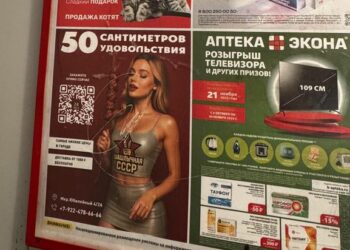 Рекламу подвела сексуализация