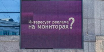 Представлена обновлённая карта DOOH-рынка