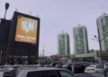 Медиафасады становятся частью визуальной трансформации городов Казахстана
