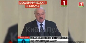 Не реагируйте на сомнительные рекламные предложения!