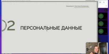 Участники вебинара получили профессиональный комментарий
