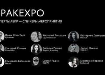 Сессия АБКР: всё об упаковке