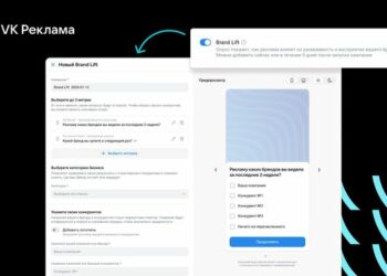 Новый инструмент позволит наглядно оценить эффект от рекламы