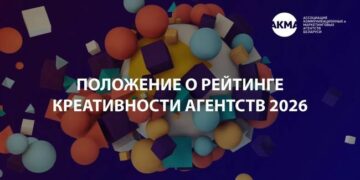 АКМА готовится к объективному ранжированию белорусских агентств