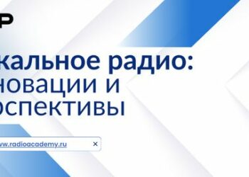 РАР приглашает на конференцию, выставку и мастер-классы