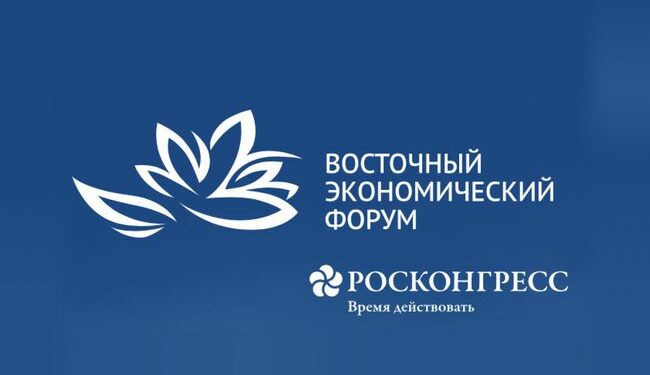 Форум определился с датой