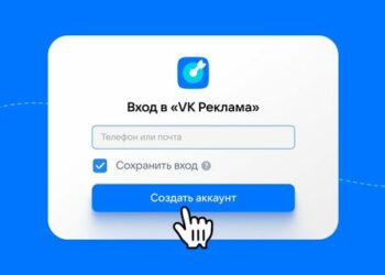 Средний и малый бизнес получил поддержку в продвижении