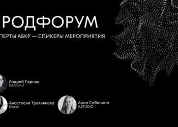 Брендинг и будущее продовольственного рынка