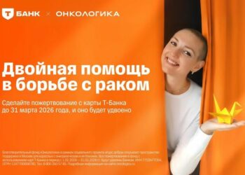 Социальная реклама в помощь фонду