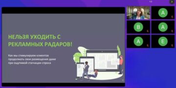 Рекламные предложения должны быть гибкими и ориентированы на клиента