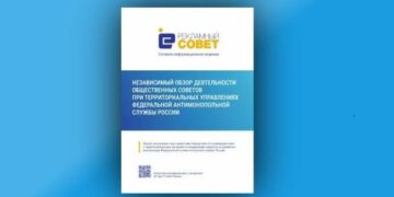 Итоги года «общественников» – в независимом обзоре