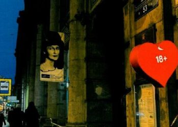 Музейщиков озадачило соседство