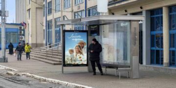 Остановки «поумнели»