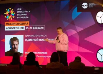 Событие, реально показавшее развитие индустрии