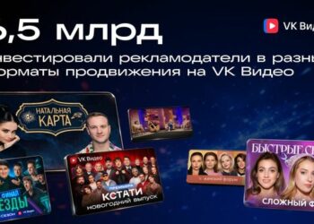 Инвестиции брендов в видеорекламу на «VK Видео» выросли