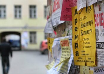 Как бороться с расклейщиками-нелегалами?