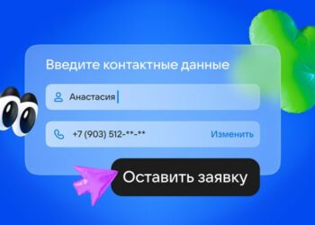 Почта Mail добавила функцию заявок на товары и услуги из рекламы