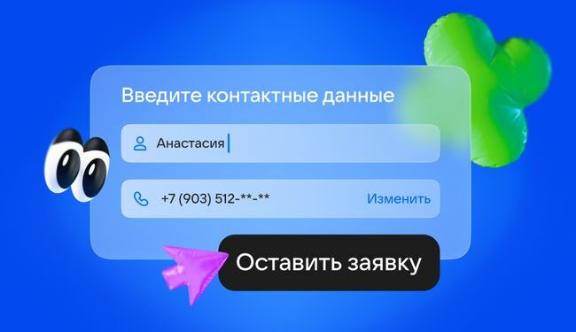 Почта Mail добавила функцию заявок на товары и услуги из рекламы