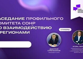 Операторы «наружки» из регионов поделились своими проблемами