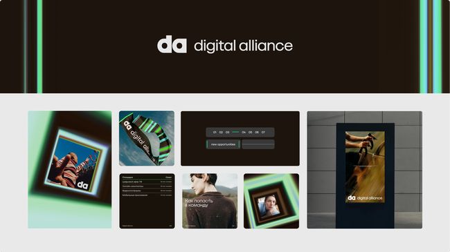 Digital Alliance провёл ребрендинг и переосмыслил визуальную систему бренда