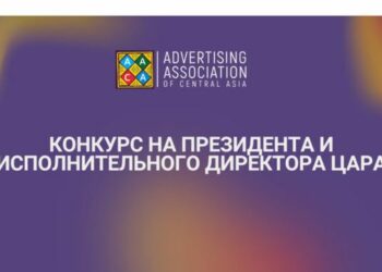 Президента и исполнительного директора выберут по конкурсу