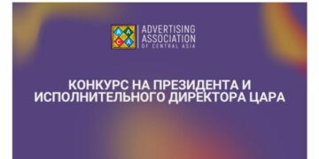 Президента и исполнительного директора выберут по конкурсу