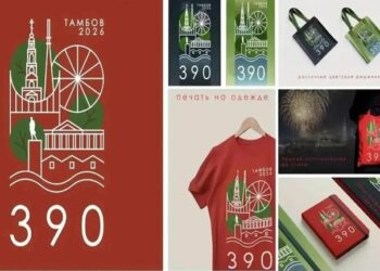Логотип к празднику выбрали в Тамбове