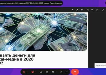 Эксперт: медиа необходимо менять подход к монетизации