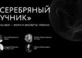 Проекты оценят эксперты АБКР