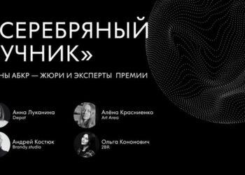 Проекты оценят эксперты АБКР