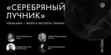 Проекты оценят эксперты АБКР