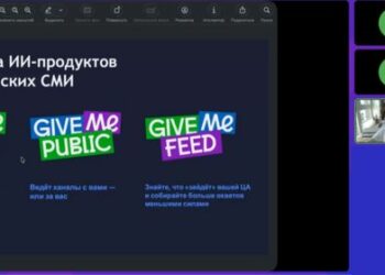 Редакциям медиа показали возможности ИИ-бота