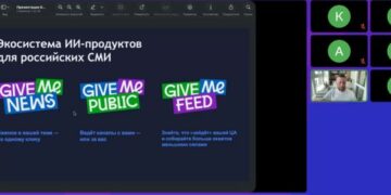 Редакциям медиа показали возможности ИИ-бота