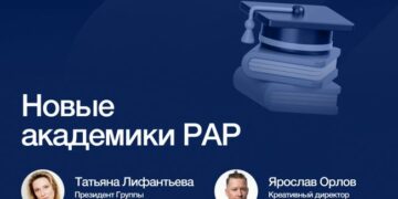 Академики – с дипломами