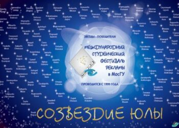 Фестиваль продемонстрировал студенческий потенциал