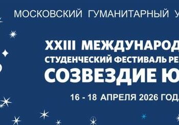 Студенты покажут, как они умеют креативить
