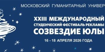 Студенты покажут, как они умеют креативить