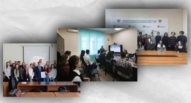 Антимонопольщики познакомили со спецификой своей работы