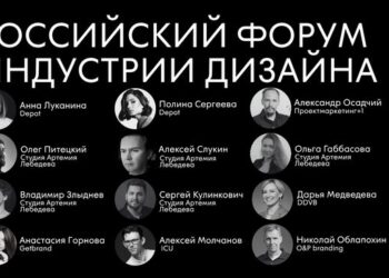 Что ждёт дизайн в будущем?