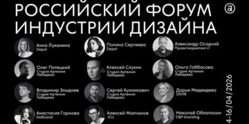 Что ждёт дизайн в будущем?