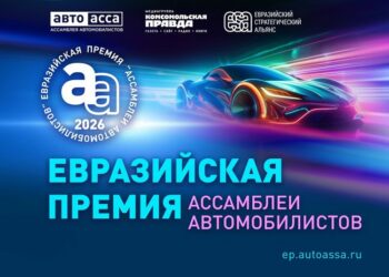 Премия, которая чествует людей