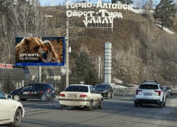 Группа Russ приобрела алтайского оператора наружной рекламы