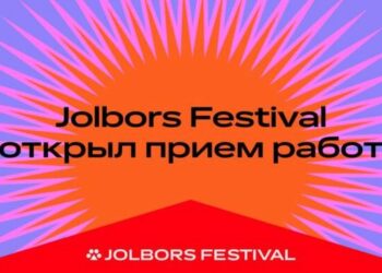 Рекламистов приглашают на «главное и самое ожидаемое событие»