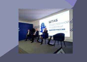 В Челябинске обсудили проблемы социальной рекламы