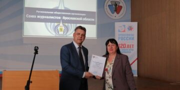 Благодарственное письмо – за личный вклад