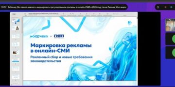 Как не ошибиться в маркировке рекламы